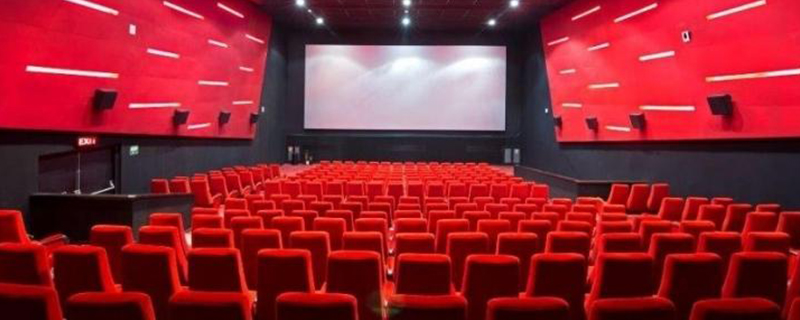 Sangam Cinema 